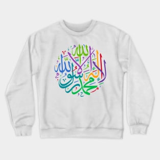 islam Shahada Crewneck Sweatshirt